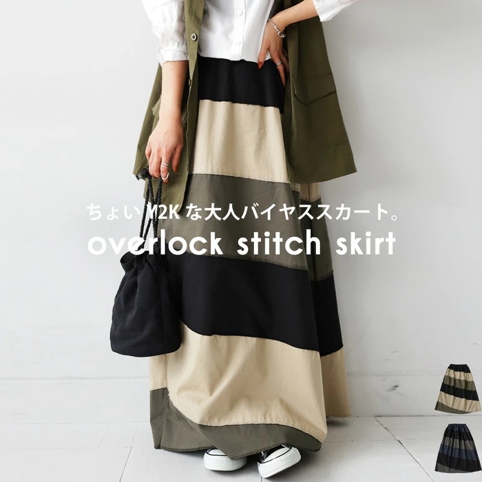 バイアスラインスカート スカート レディース ロング ・再再販メール便不可【248B】