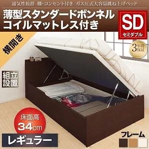 [組立設置付]通気性抜群 棚コンセント付 跳ね上げベッド [プロストル] [薄型スタンダードボンネルコイルマットレス付き] 横開き セミダブル 深さレギュラー [フレーム色]ダークブラウン