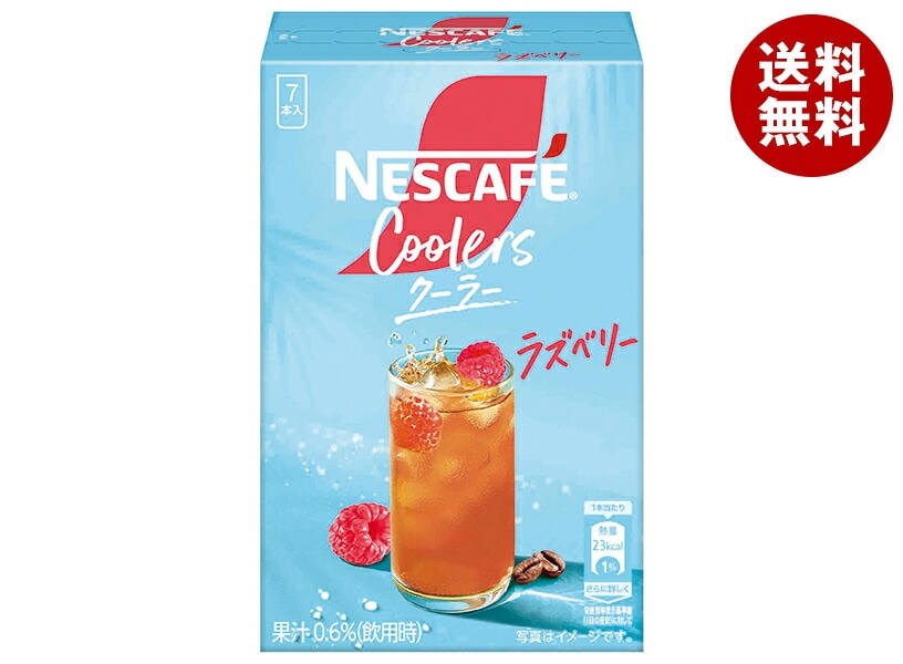 ネスレ日本 ネスカフェ クーラーラズベリー (6g×7本)×24箱入×(2ケース)