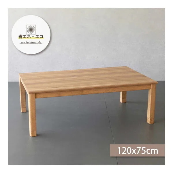 こたつ テーブル フラン120 リビングこたつ 幅120cm メーカー直送
