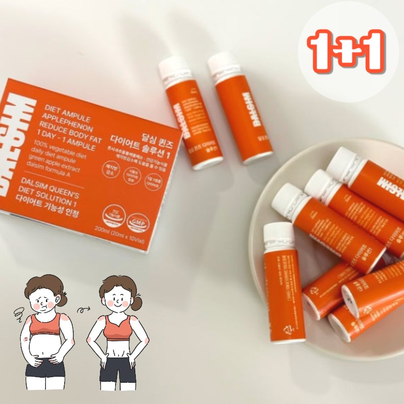 【高吸収率】(1+1)ダイエットブースターショット10ea(合計20個)