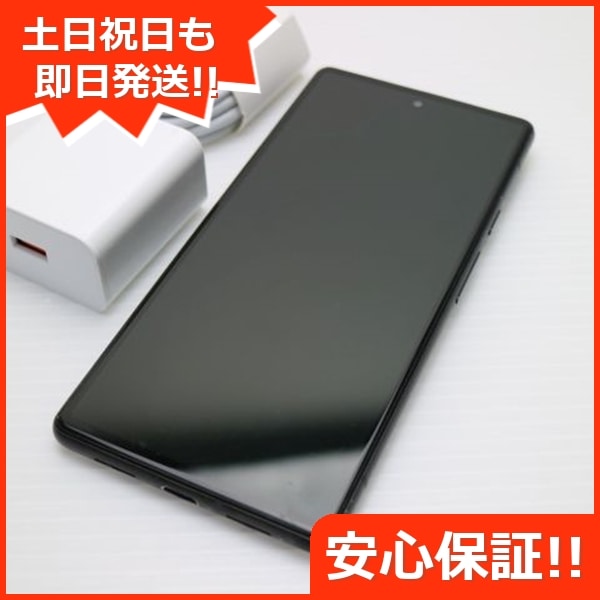 iPhone - 【ほっけ様用】SIMフリー iPhone 8 64GB MQ792J/A ほっけ様用】SIMフリー iPhone 8 64GB すりゃ MQ792J/A