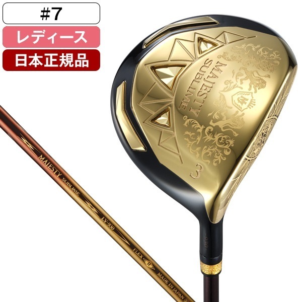【日本正規品】 マジェスティ ゴルフ MAJESTY SUBLIME レディース フェアウェイウッド 2023年モデル MJ SUBLIME TL930 カーボンシャフト L #7