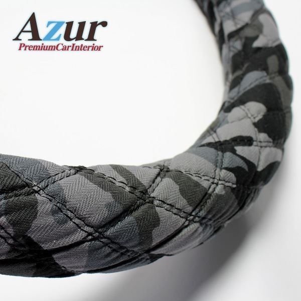 Azur 保証 ハンドルカバー エルグランド ステアリングカバー 最大62%OFFクーポン 外径約38-39cm XS60A24A-M M 迷彩ブラック