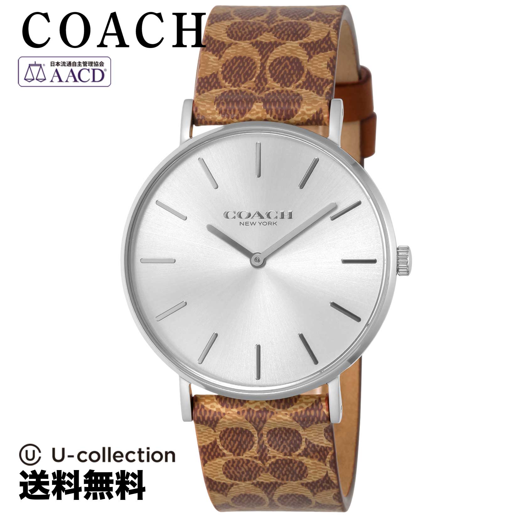 【腕時計】 COACH(コーチ) PERRY / ペリー レディース シルバー クォーツ 14503122 時計 ブランド