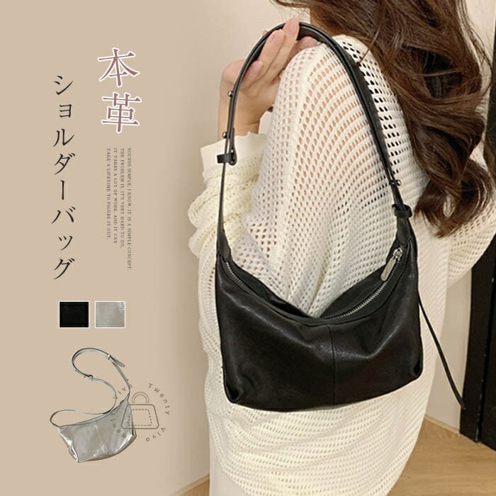 本革 ミニショルダーバッグ ミニバッグ 肩掛けバッグ レディース 小さめ レザー 斜めがけバッグ 大人 軽量 本革バッグ 革 かばん かわいい きれいめ カジ おしゃれ