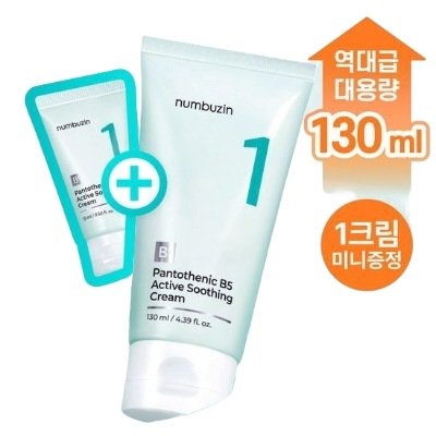 [大容量+追加贈呈] 1番 パントテン酸 アクティブ スージングクリーム 130ml 企画 (+クリーム 15ml)