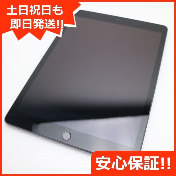 美品 iPad7 第7世代 wi-fiモデル 128GB スペースグレイ 本体 17 16,330円