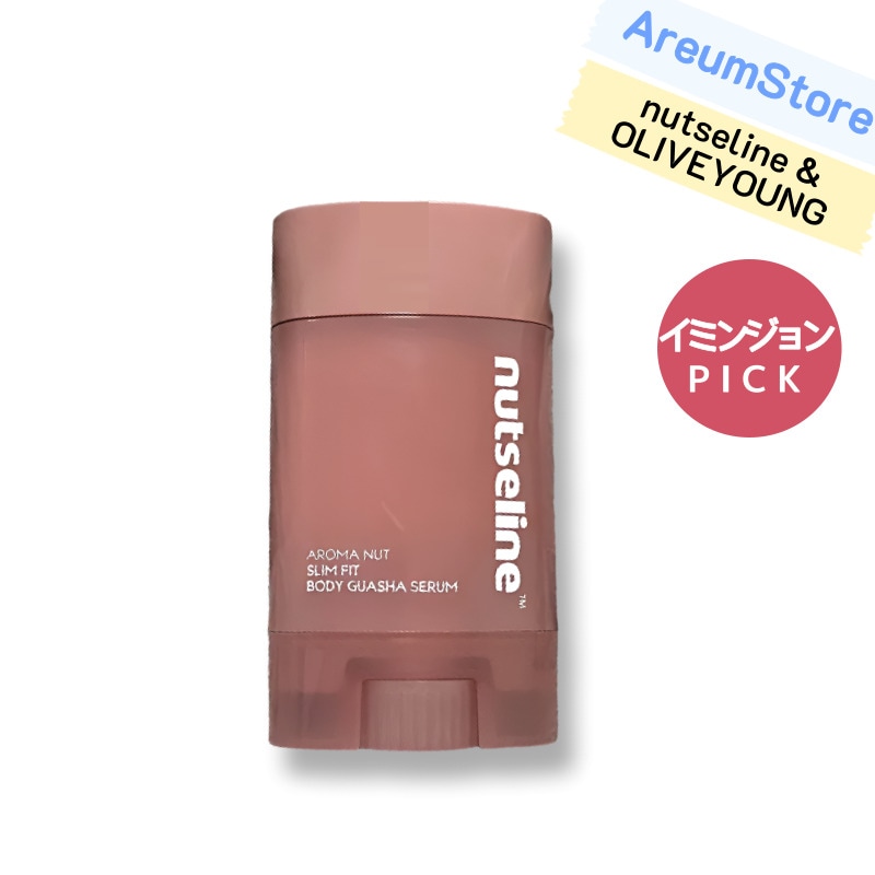 アロマナット スリムフィット カッサ セラム 60ml