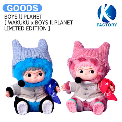 waac ♡ ぬいぐるみ 新商品/ネット限定】アジアで大人気！ワクク(WAKUKU)の特大