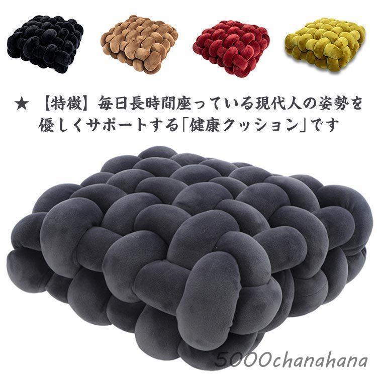 角型 対策 クッション 母の日 授乳 INS 低反発 い 産後 ビーズ 父の日 在宅勤務 テレワーク プレゼント かわいい [本日のセール]クッション SNS