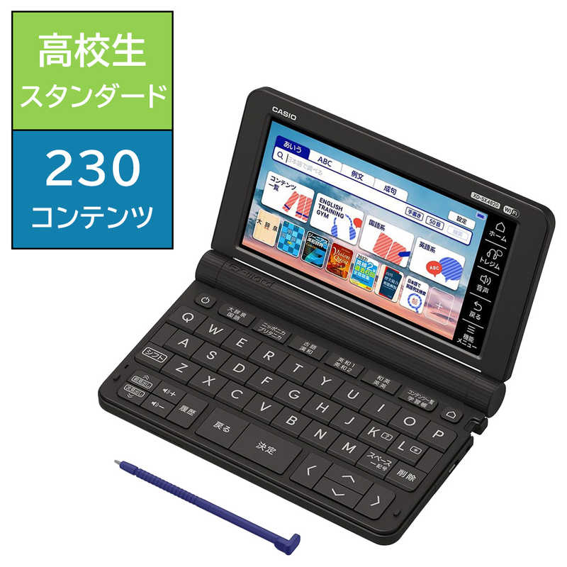 CASIO EX-word XD-SK2800WE 電子辞書 小学生モデル 中古】CASIOカシオ