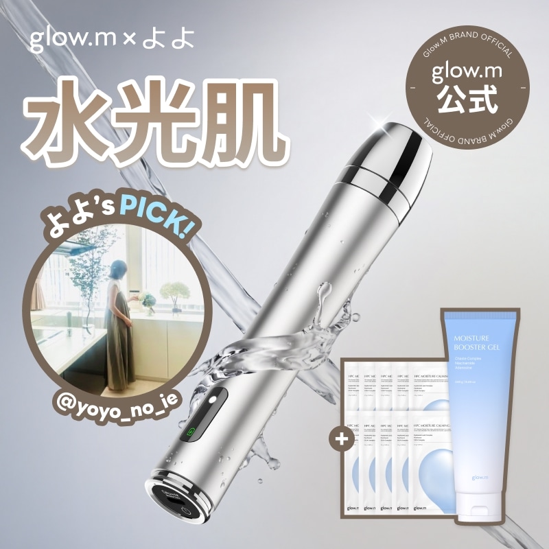 Glow.mブースターソニック 韓国 美顔器 1度のみ使用 Qoo10] Glow.M 【プレミアムエステ体験】ブースターソニッ