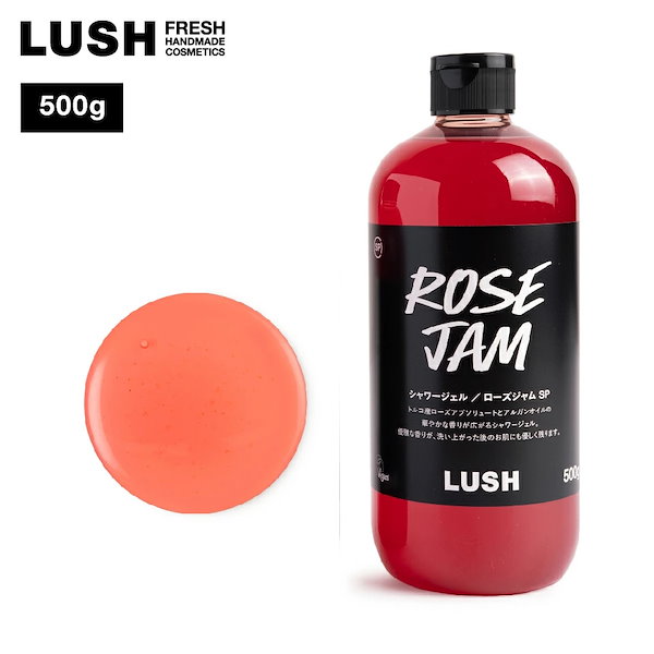 Lush サブスク　シャワージェル Qoo10] LUSH ローズジャムシャワージェル SP 500