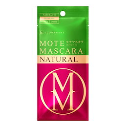 【訳アリ】【パッケージ汚れあり】【シールつき等あり】フローフシ モテマスカラ NATURAL2 7g