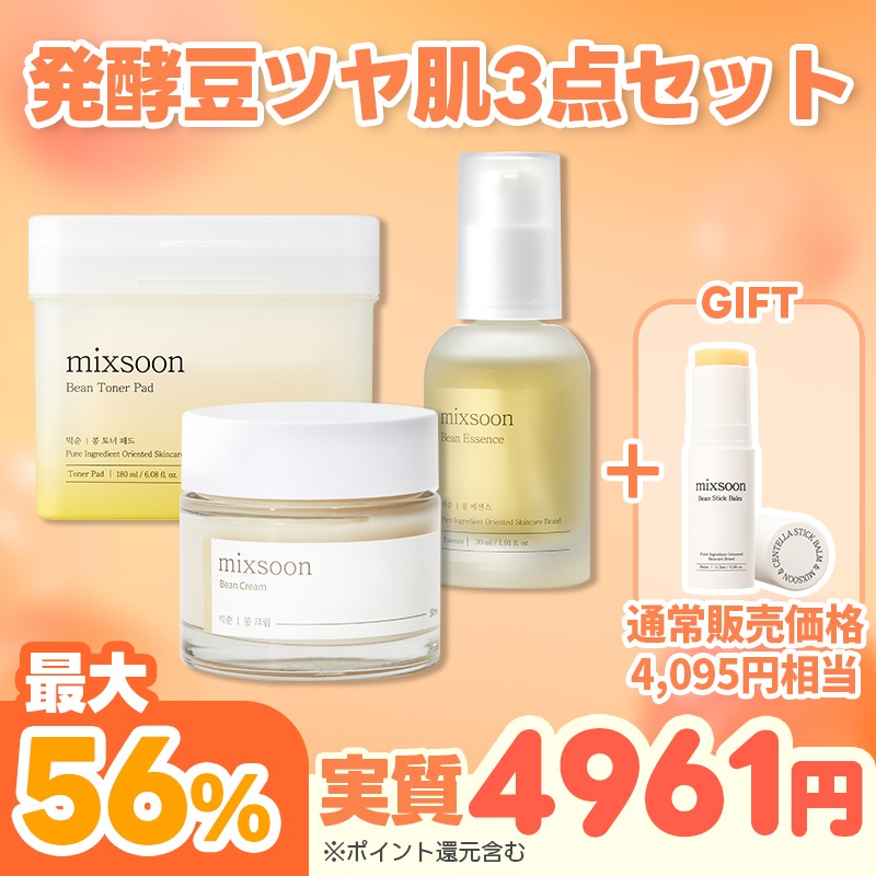 Qoo10] ミクスン 【本品贈呈】発酵豆ツヤ肌3点セット(大豆 : キット