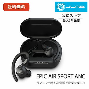 ワイヤレスイヤホン Bluetooth ランニング 耳掛け 防水 ノイズキャンセリング ジム スポーツ 長時間再生 Epic Air Sport ANC