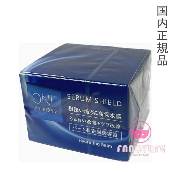 セラム シールド 薬用バーム状美容液 40g 医薬部外品