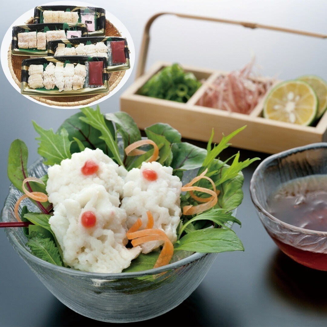 徳島 「吟月」 はも湯引きと炙り詰合せ はも湯引き50g2（梅肉付き）あぶり鱧（梅塩付き）50g2 【産直メーカー直送品】