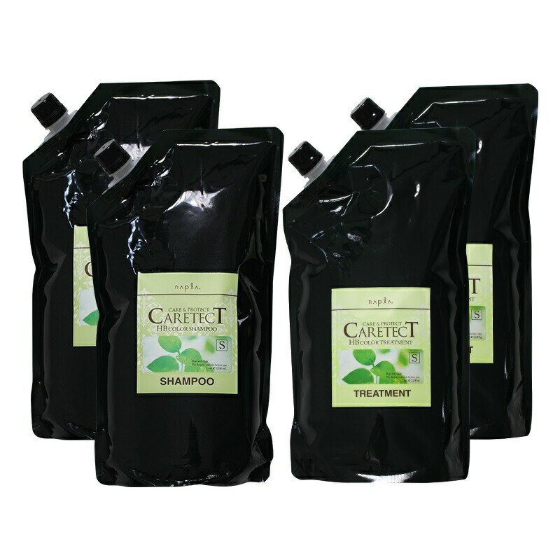 HB カラーシャンプー S 1200ml 2個＋トリートメント S 1200g 2個 計4個 詰替用セット カラーケアシャンプー カラーケアトリートメント