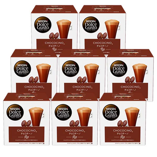 ネスカフェ ドルチェグスト 専用カプセル チョコチーノ 8箱【4営業日以内に出荷】ネスレ ネスカフェ コーヒー ホットコーヒー