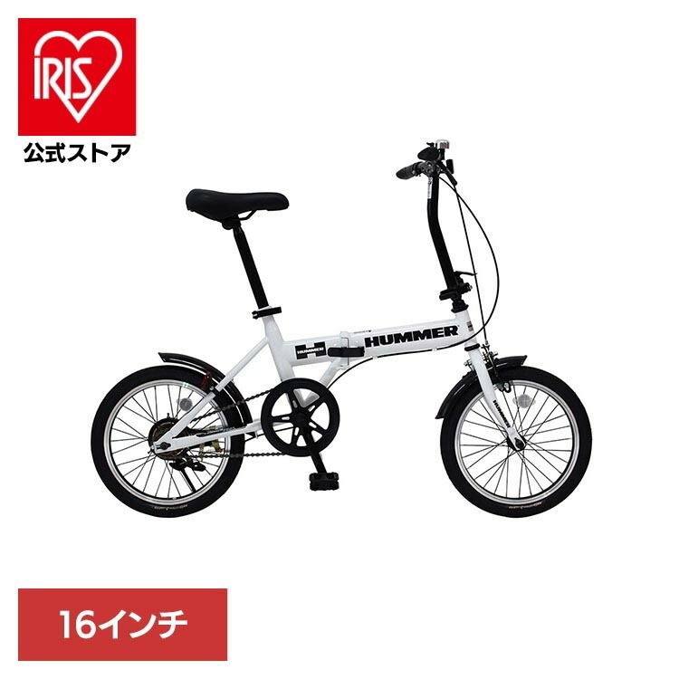 【人気商品】折り畳み自転車 シングルギア ノーパンク HUMMER 自転車 HUMMER ノーパンク 16インチ折畳み自転車 ホワイト MG-HM16N-WH HUMMER (代引不可) (TD)