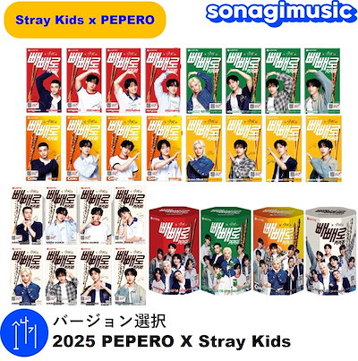 Qoo10] JYP Entertainment [公式] (バージョン選択) 2025 : KPOP