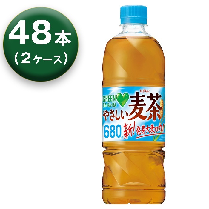 【2箱】 グリーンダカラ やさしい麦茶 お茶 麦茶 ペットボトル 680ml 24本 2箱 GREEN DAKARA