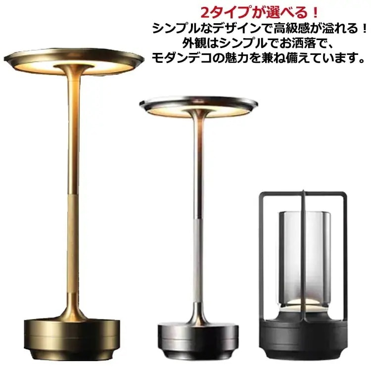 商品超目玉 ナイトライト LED 調光 タッチ調光 間接照明 おしゃれ ライト 卓上ライト USB充電式 寝室 リビング 授乳 テーブルランプ コードレス シンプル 屋内 屋外 充電式 明