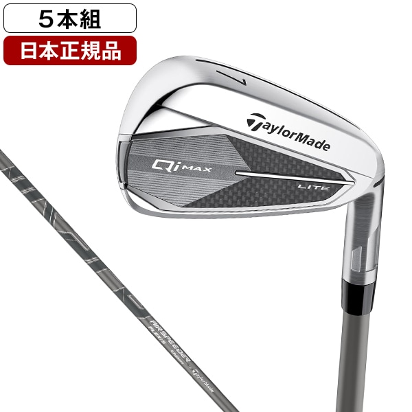 日本正規品 Qi MAX LITE アイアンセット 5本組(#6-PW) 2025年モデル Fujikura AIR SPEEDER TM-SRフレックス カ-ボンシャフト
