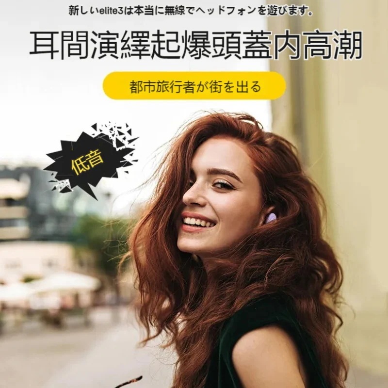 ワイヤレスヘッドセット ワイヤレスイヤホン 防水防滴 自動ペアリング 自動電源ON/OFF 両耳 左右分離型 Hi-Fi高音Bluetooth 高音質 マイク 完全ワイヤレス 多機能