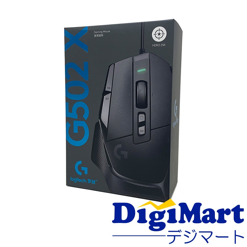 LOGITECH G502 X Gaming Mouse #910-006142 ゲーミングマウス 【輸入品】