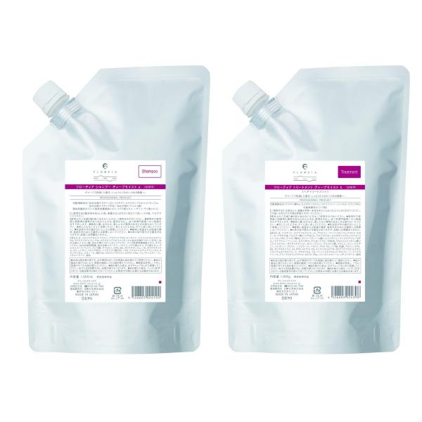 送料無料 デミ フローディア シャンプー ディープモイスト 1000ml & トリートメント ディープモイスト 1000g セット 詰替え用 しっとり まとまる