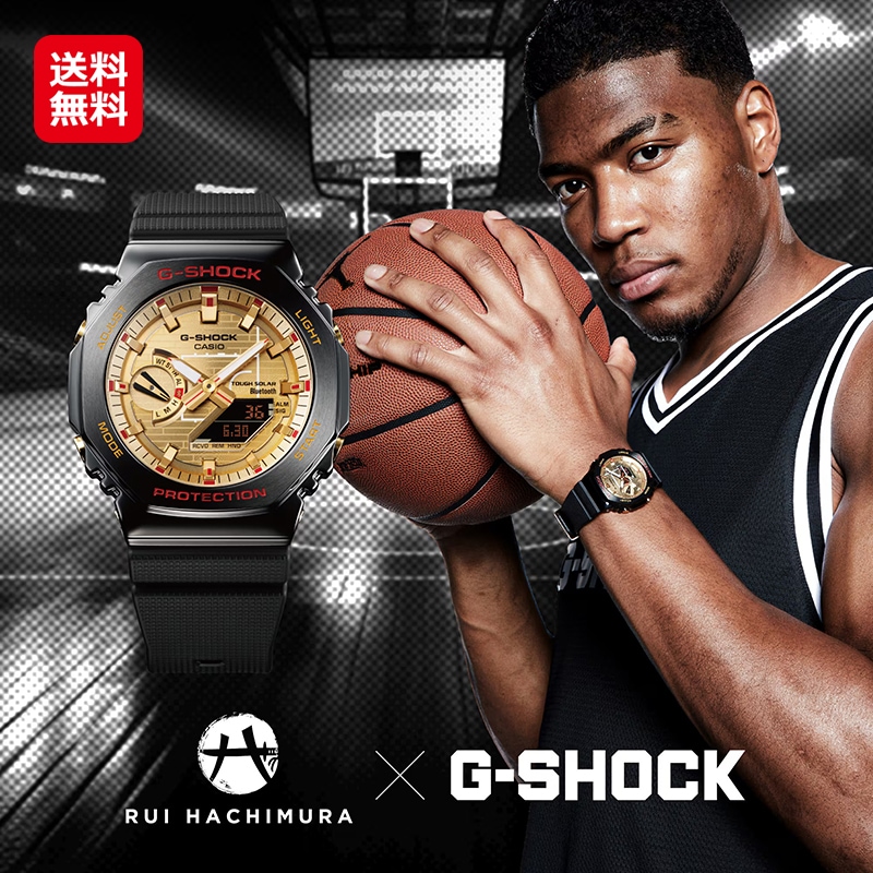 【カシオ Ｇショック ANALOG-DIGITAL 2100 SERIES (GBM-2100RH)】CASIO G-SHOCK 八村塁 シグネチャーモデル八角形 ステン