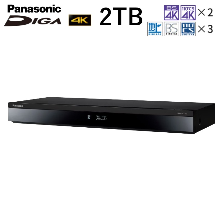 ブルーレイレコーダー 2TB 4Kチューナー内蔵 DIGA ディーガ DMR-4T205