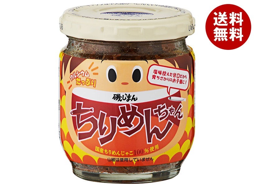 磯じまん ちりめんちゃん 65g瓶×12個入×(2ケース)