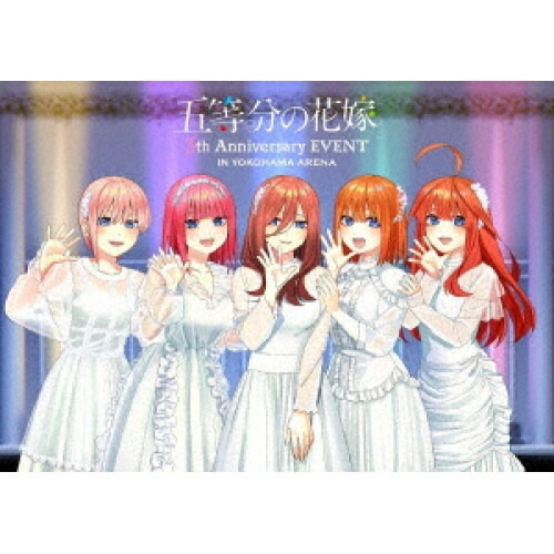 五等分の花嫁 5th Anniversary EVENT in 横浜アリーナ【完.. ／ 五等分の花嫁 (Blu-ray) PCXP-51105