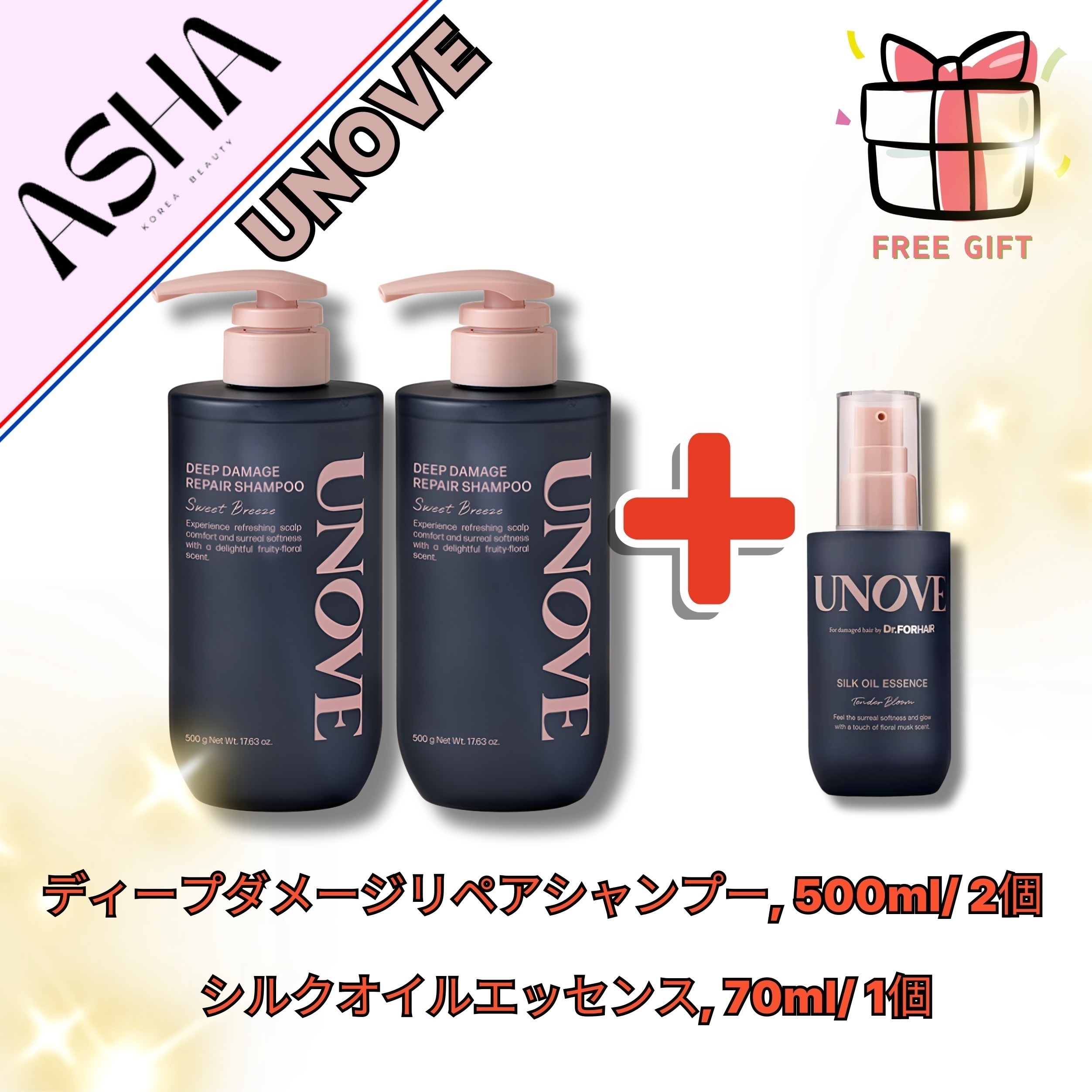 ディープダメージリペアシャンプー, 500ml, 2個 + シルクヘアオイルエッセンス, 70ml