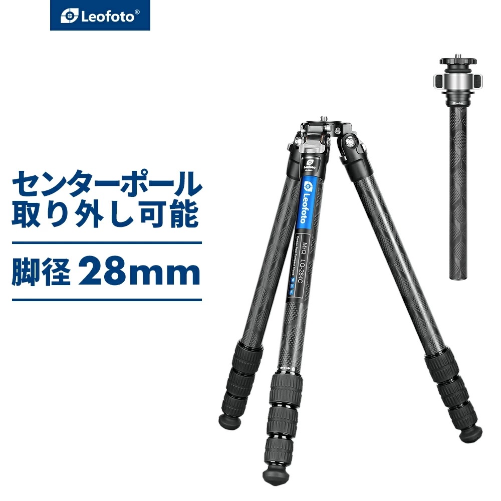 Leofoto(レオフォト) LQ-284C ハイエンドカーボン三脚単品［Mr.Qシリーズ最大脚径28mm4段3/8,1/4インチ対応］