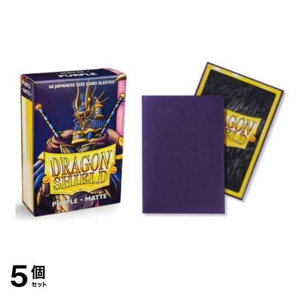 ドラゴンシールド マットカードスリーブ ジャパニーズ AT-11109 パープル 60枚入 5個セット 5,245円