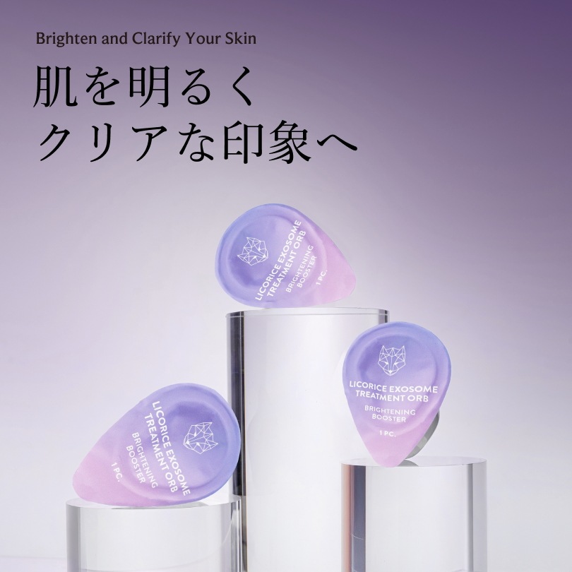 ブライトニング ブースター ボール （5個セット） 8,514円