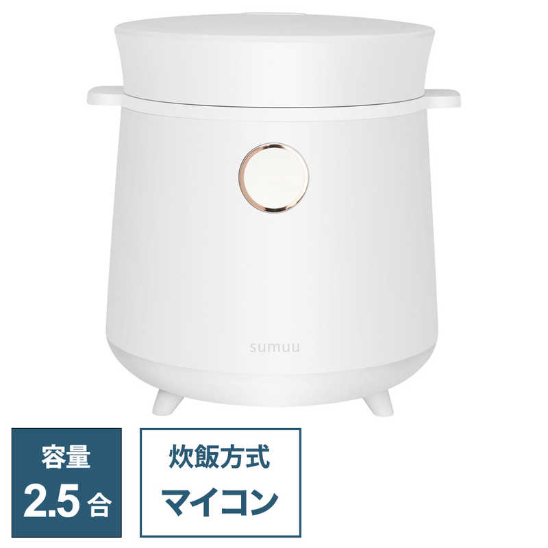 マクロス　炊飯器 2.5合 マルチライスクッカー リシェフ ホワイト　MEK-88