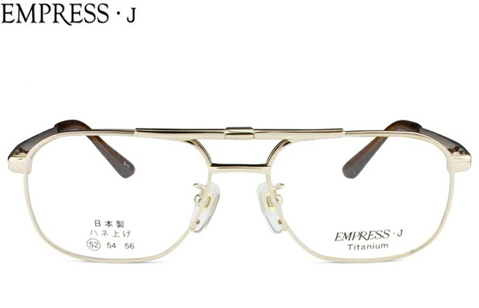 跳ね上げ式 メガネ エンプレス J EMPRESS・J EMJ-7048 c.1 単式 跳ね上げ （度付き 老眼鏡 伊達）