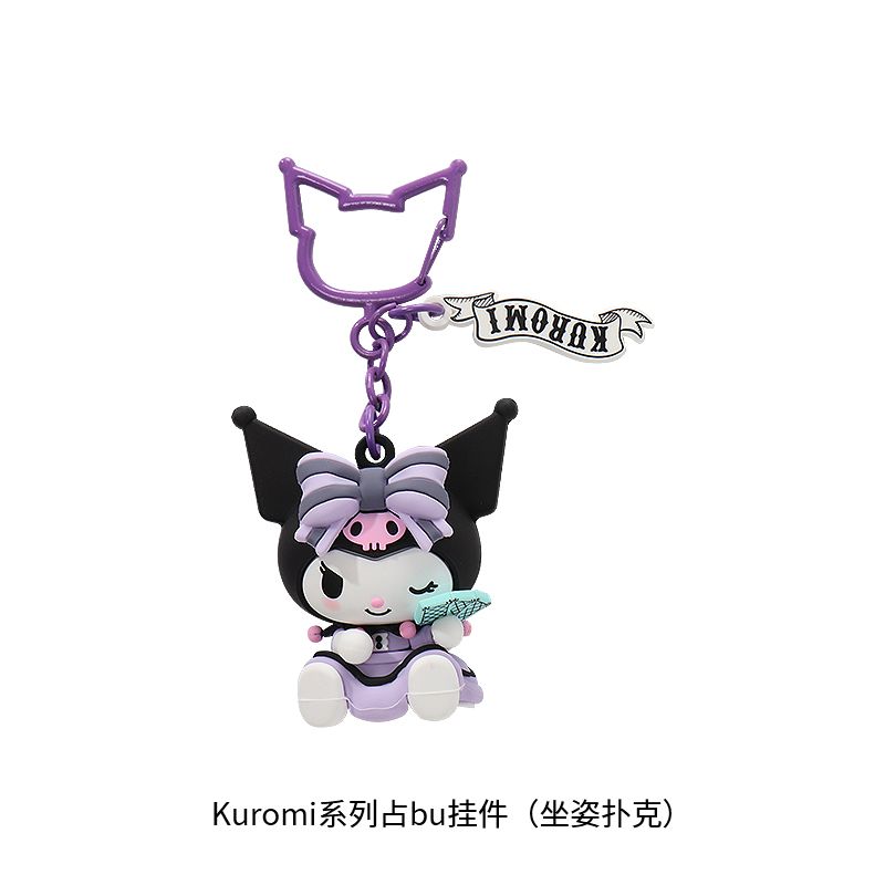 [Qoo10] メガ割-キーホルダーMINISO名創優品 : 日用品雑貨