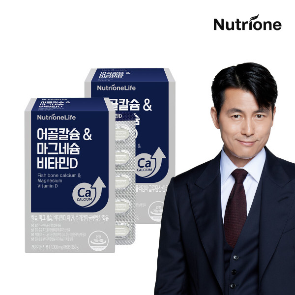 魚骨カルシウム+マグネシウム+ビタミンD 5種 複合機能 2箱(2ヵ月)