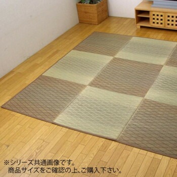 い草花ござカーペット 『FXダイヤ裏貼』 ブラウン 約240x240cm 4822470