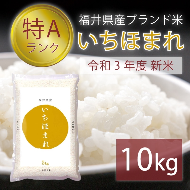 お米 令和2年 愛媛県産あきたこまち 白米 20㎏ - 米/穀物