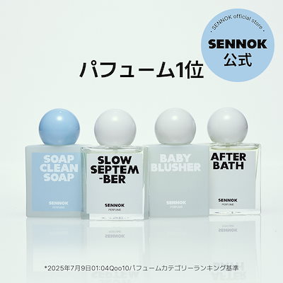 SENNOK 香水 sleepingRose SENNOK Hair Perfume Mist Sleeping Rose 60ml | DODO SKIN