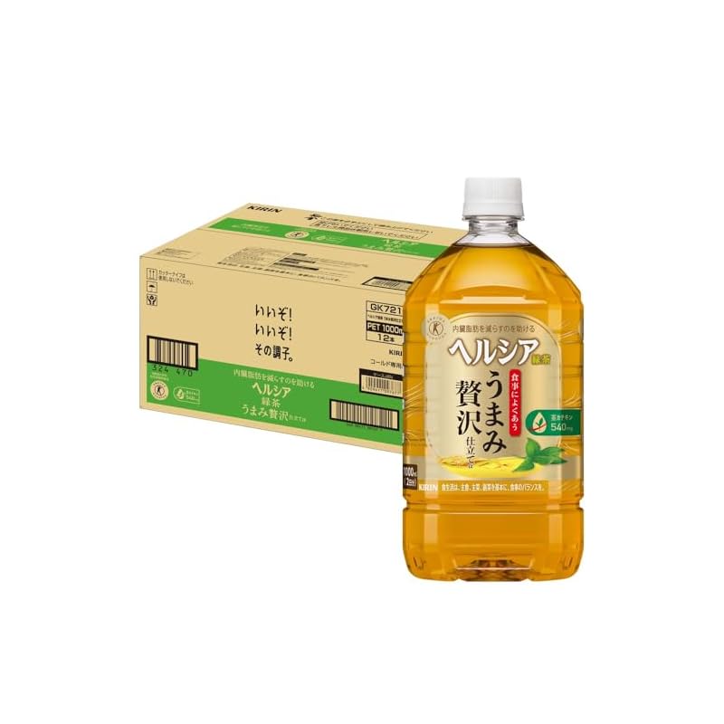 [特保] キリン ヘルシア 緑茶 うまみ贅沢仕立て 1リットル 12本 ペットボトル お茶 無糖 内臓脂肪を減らすのを助ける