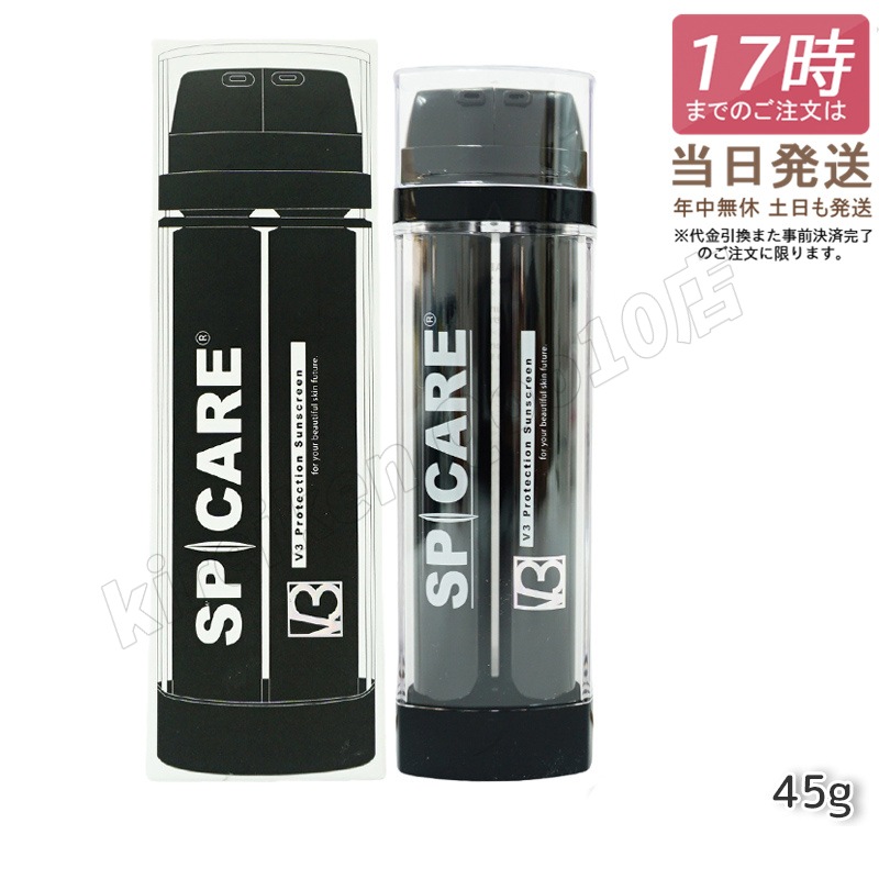 正規品 V3 プロテクション サンスクリーン Cサンクリーム 22.5g 日焼け止め スピケア 下地 韓国コスメ SPF50 PA++++ 特価SALE